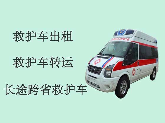 芜湖长途120救护车出租